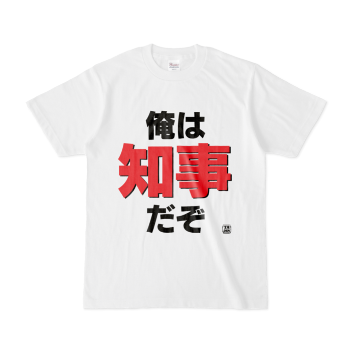 Tシャツ - S - 白