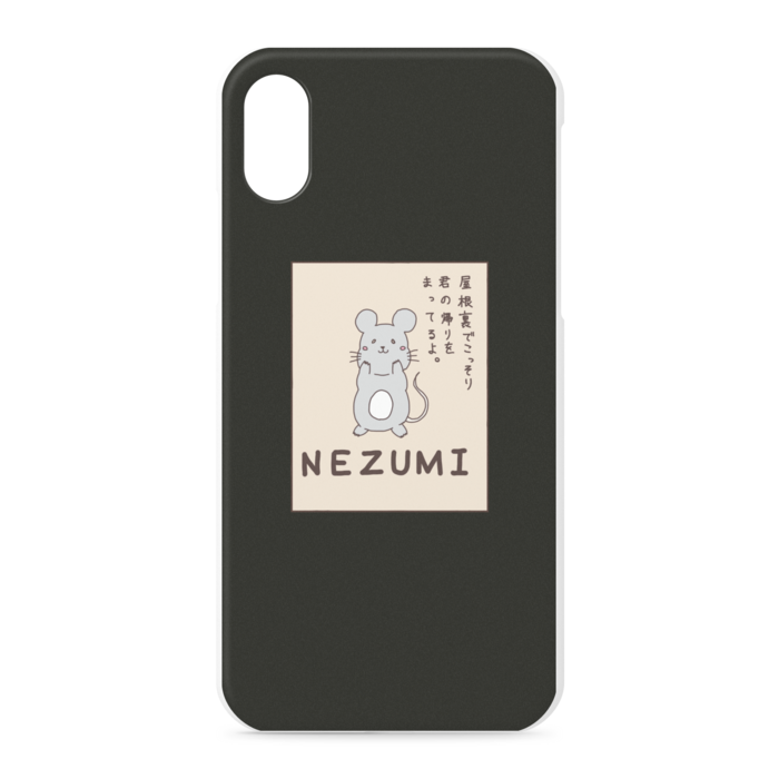 iPhoneケース - iPhone XS / X - 正面印刷のみ