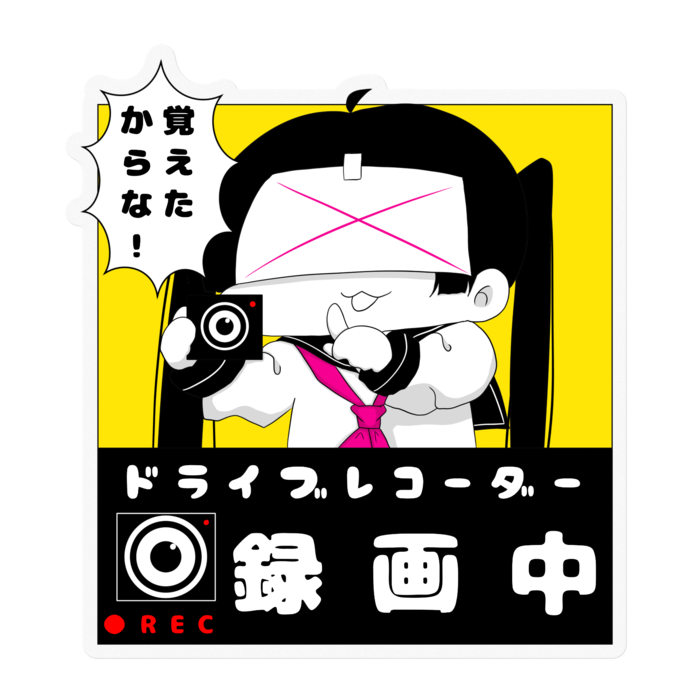 ステッカー - 100 x 100 (mm)(1)