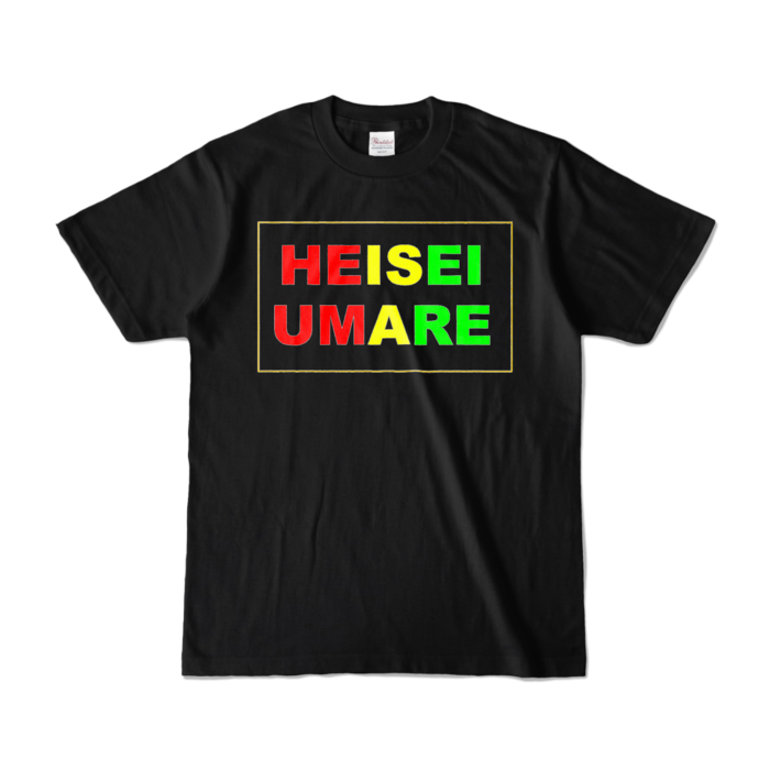 カラーTシャツ - S - ブラック (濃色)