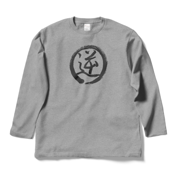 ロングスリーブTシャツ - L - 杢グレー