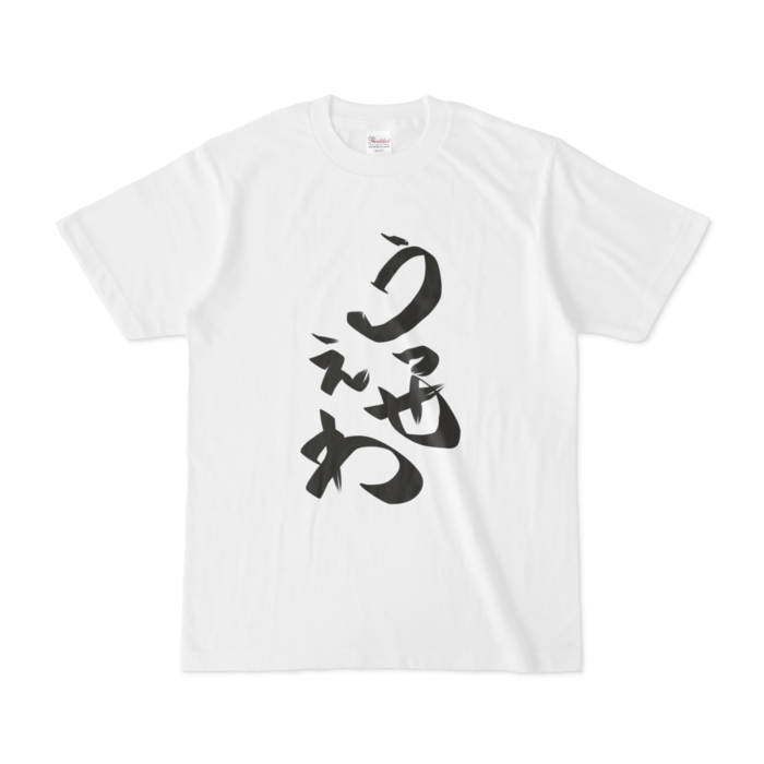 Tシャツ - S - 白