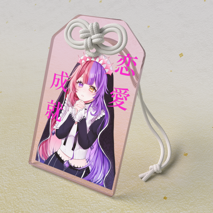 アクリルお守り -恋愛成就