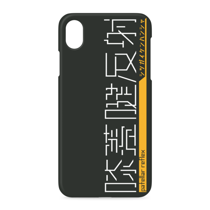 iPhoneケース - iPhone XR