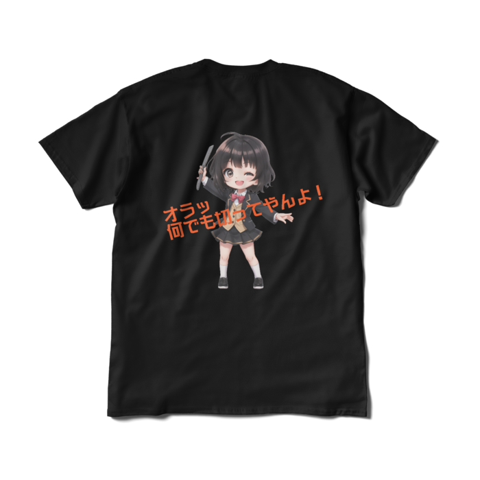 Tシャツ(短納期) - XL - ブラック
