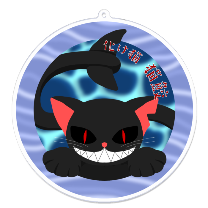アクリルキーホルダー - 100 x 100 (mm)
