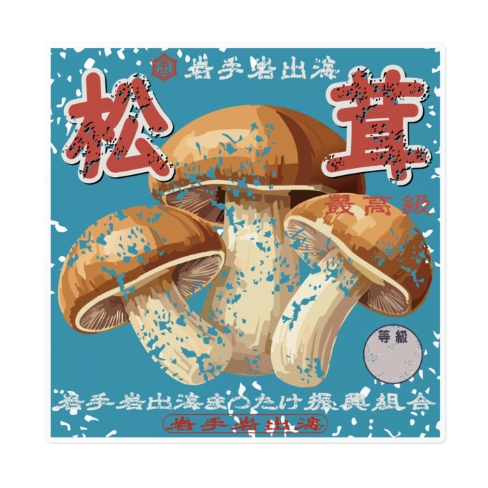 ステッカー - 160 x 160 (mm)