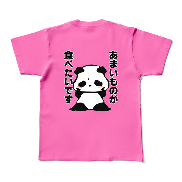「あまいものが食べたいです」カラーTシャツ - M - ピンク (濃色)