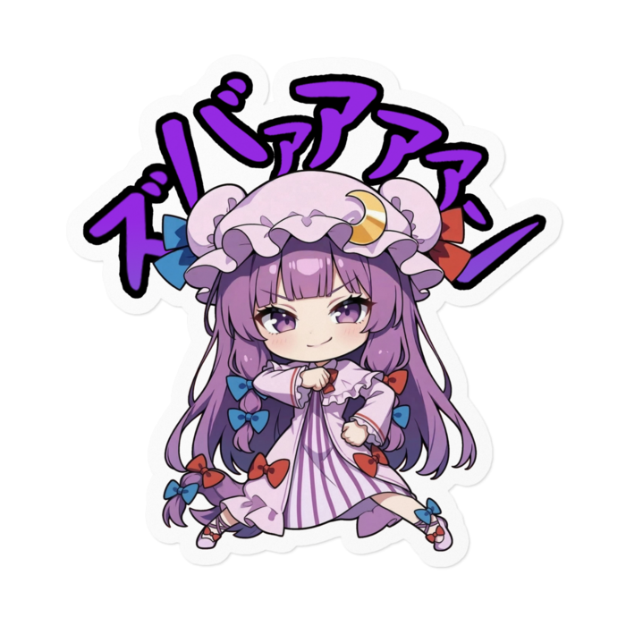 ステッカー - 160 x 160 (mm)(1)