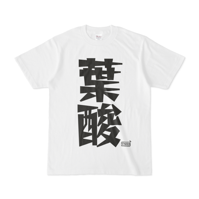 Tシャツ - S - 白