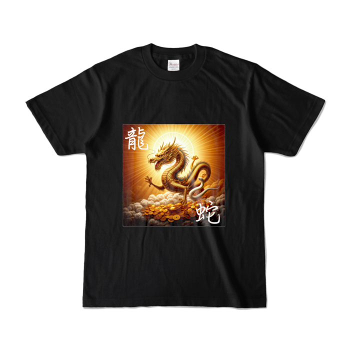 カラーTシャツ - S - ブラック (濃色)