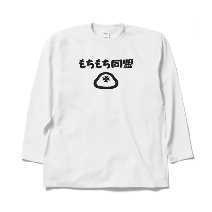 ロングスリーブTシャツ - XL - ホワイト