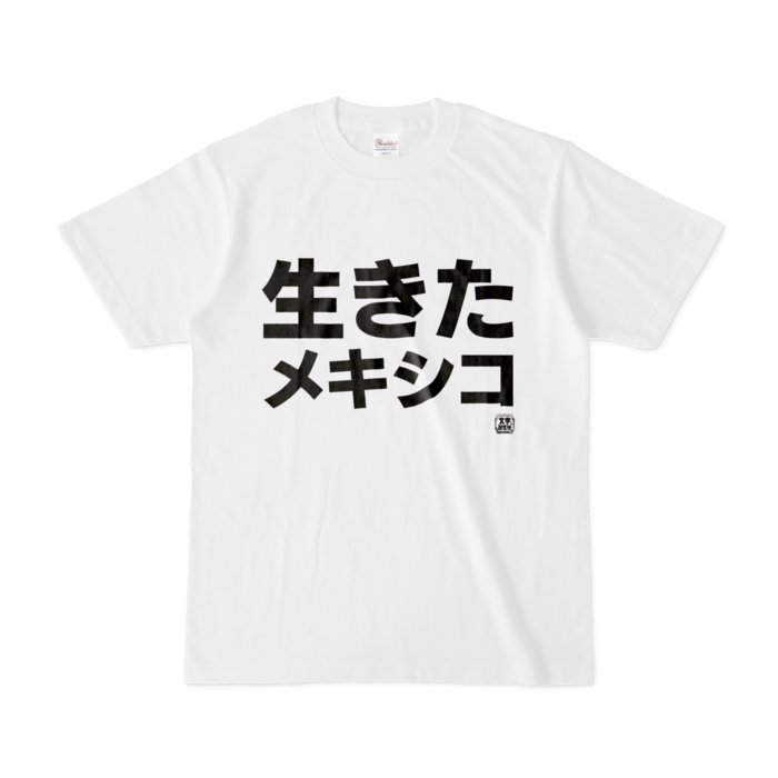 Tシャツ - S - 白
