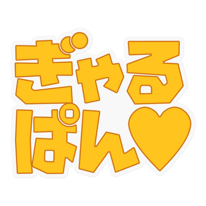 おらんげ - 100 x 100 (mm)