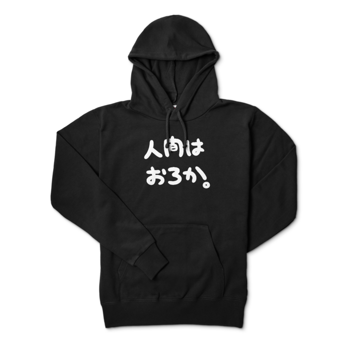 パーカー - M - ブラック