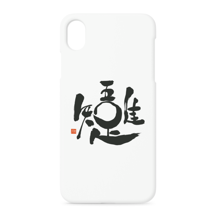 iPhoneケース - iPhone XR - 正面印刷のみ