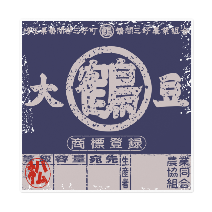 ステッカー - 160 x 160 (mm)