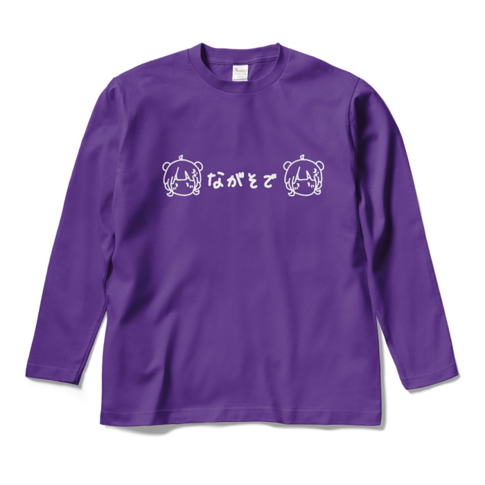 ロングスリーブTシャツ - M - パープル