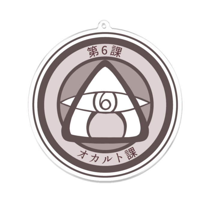 おかかエンブレムアクリルキーホルダー - 100 x 100 (mm)