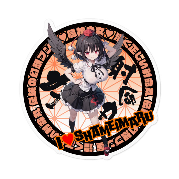 ステッカー - 100 x 100 (mm)