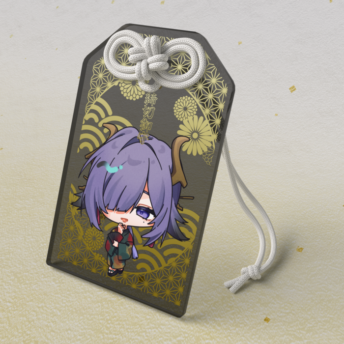 アクリルお守り 烏有游