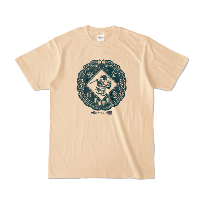 カラーTシャツ - S - ナチュラル (淡色)