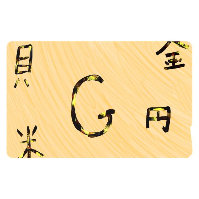 ICカードステッカー - 約85.7 × 53.9mm