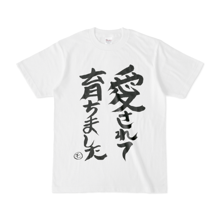 Tシャツ - S - 白(1)