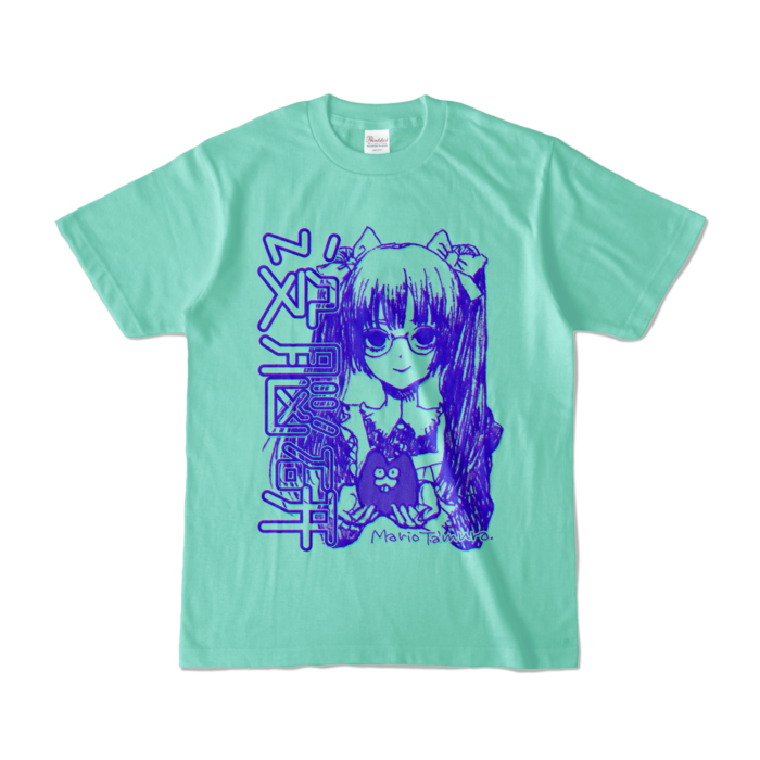 カラーTシャツ - S - アイスグリーン (淡色)