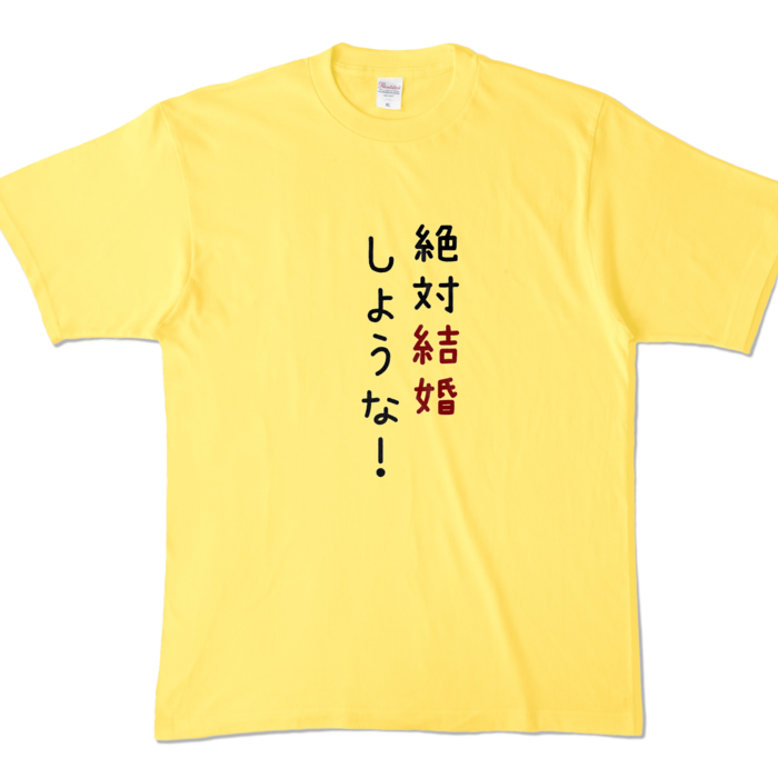 カラーTシャツ - XL - イエロー (濃色)
