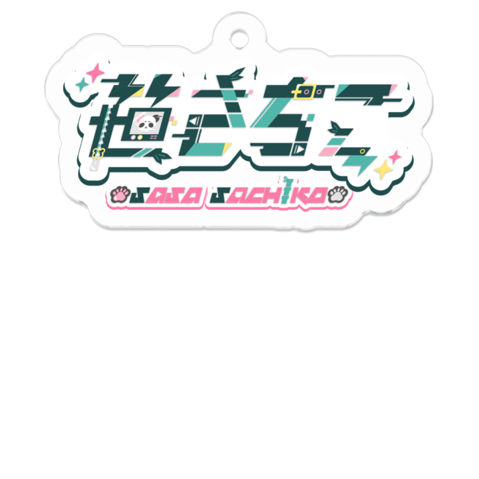 ネームキーホルダー