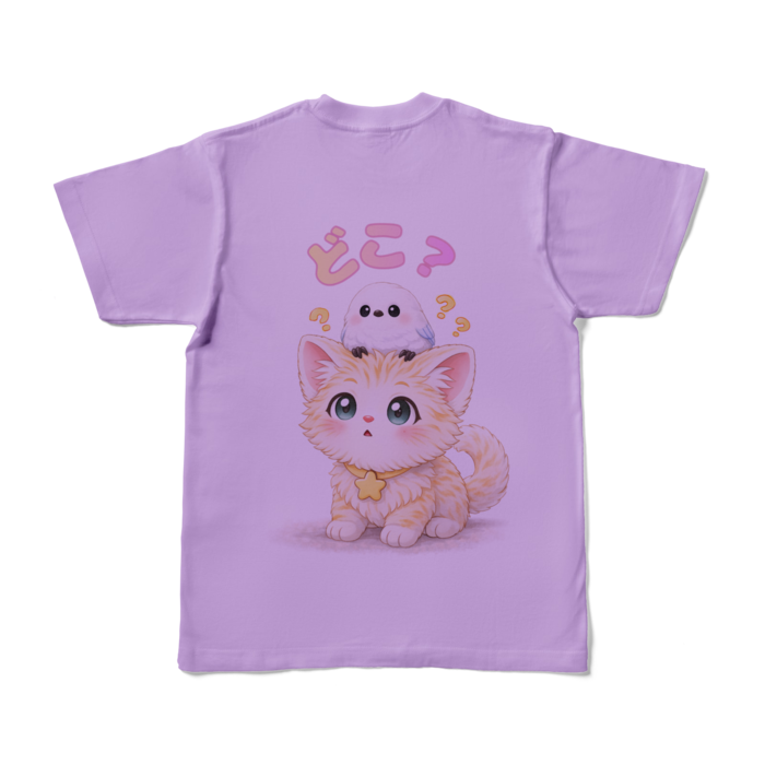 カラーTシャツ - S - ライトパープル (淡色)