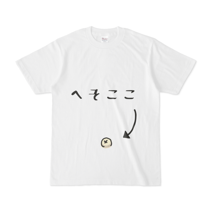 Tシャツ - S - 白