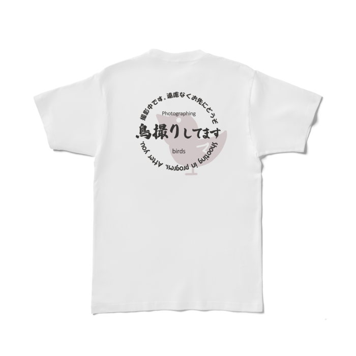 Tシャツ - L - 白 - 背面のみ