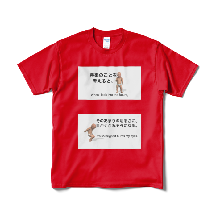Tシャツ(短納期) - M - レッド