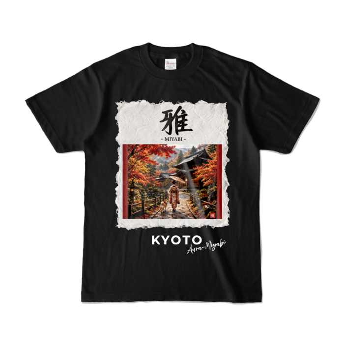 カラーTシャツ - S - ブラック （濃色）