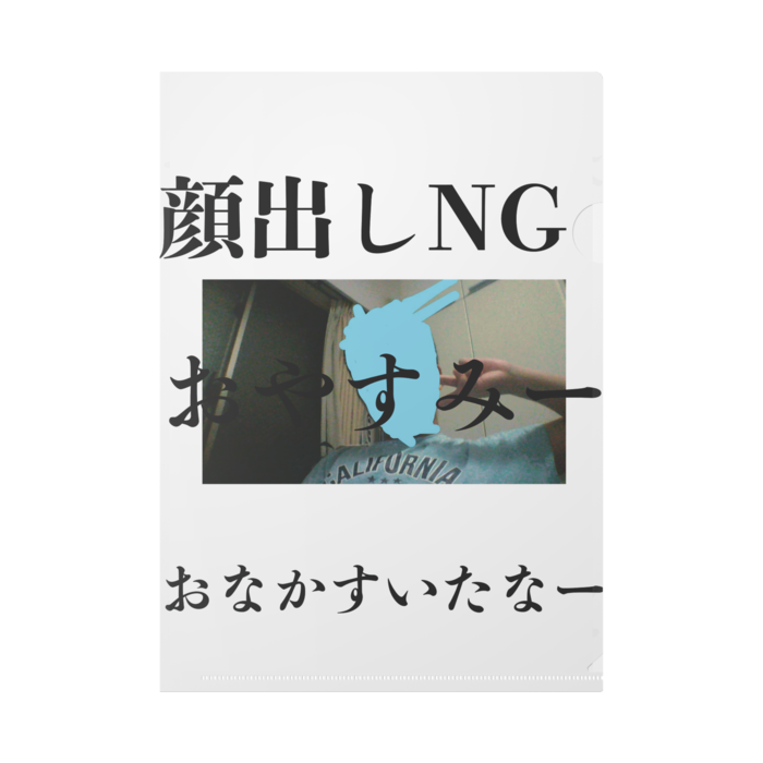 クリアファイル - A4
