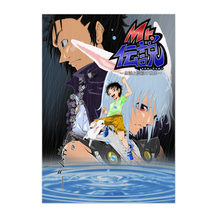 ポスター - A1