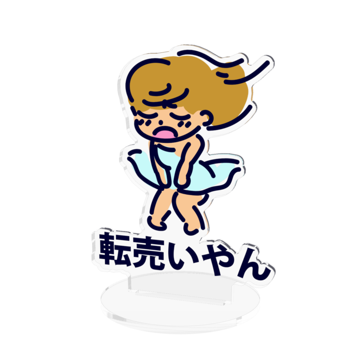 アクリルフィギュア - 100x100mm