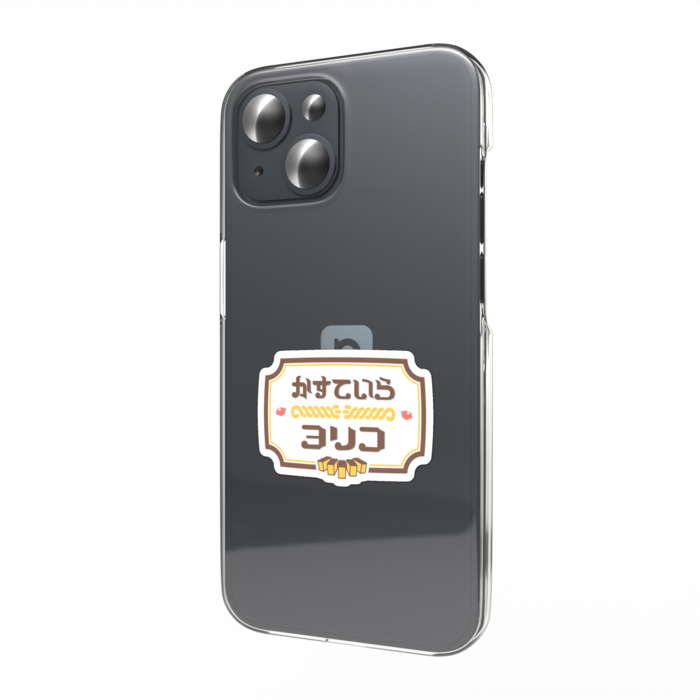 スマホステッカー - W55 × H91mm 以内