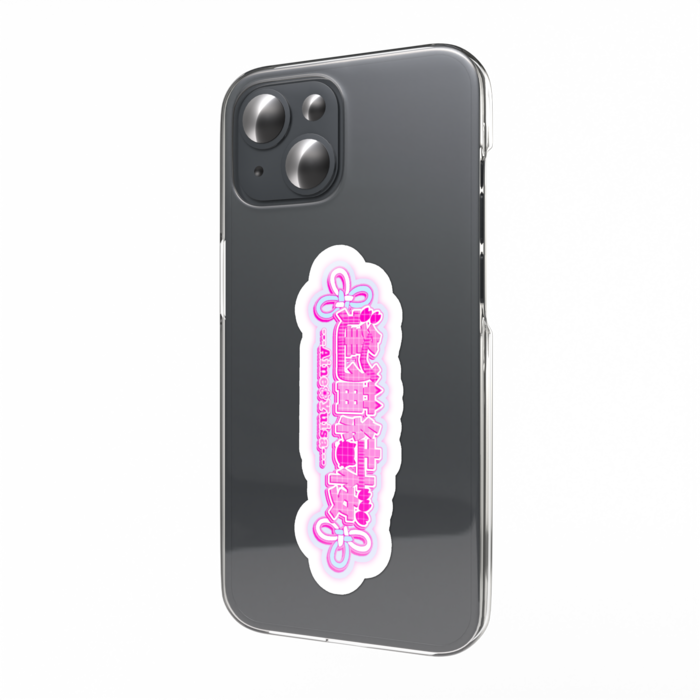 スマホステッカー - 縦