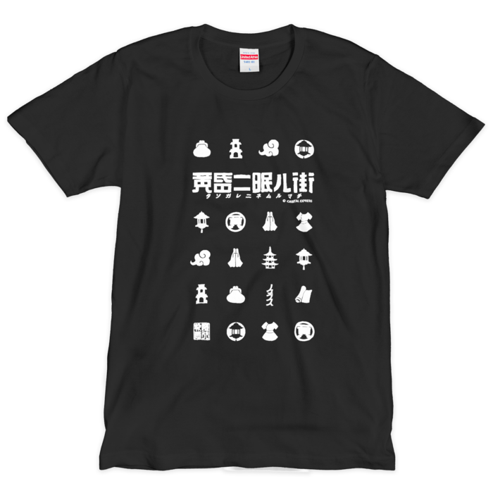 Tシャツ（シルクスクリーン印刷） - L - 1色