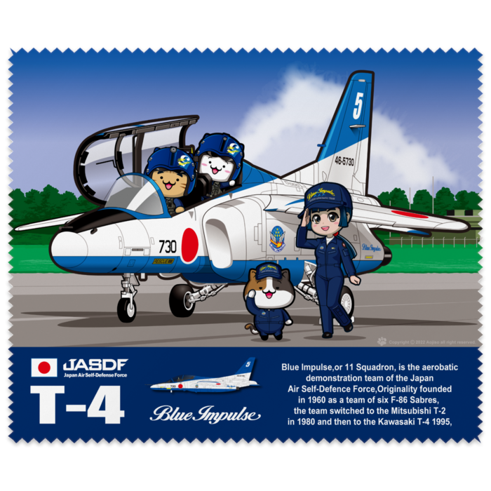 メガネ拭き
