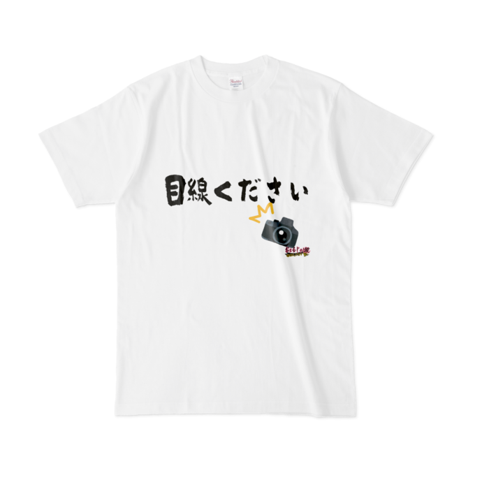 Tシャツ - L - レフ版ホワイト
