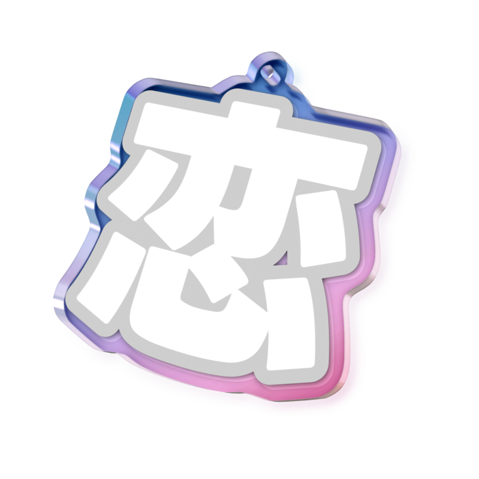 オーロラアクリルキーホルダー - 50 × 50mm