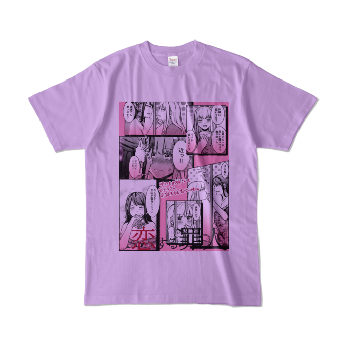 カラーTシャツ - L - ライトパープル (淡色)