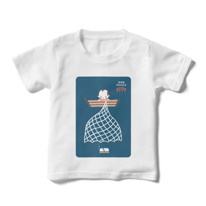 キッズTシャツ - 110cm - 正面