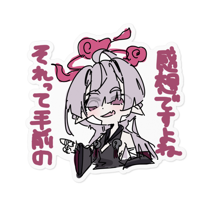 ステッカー - 100 x 100 (mm)