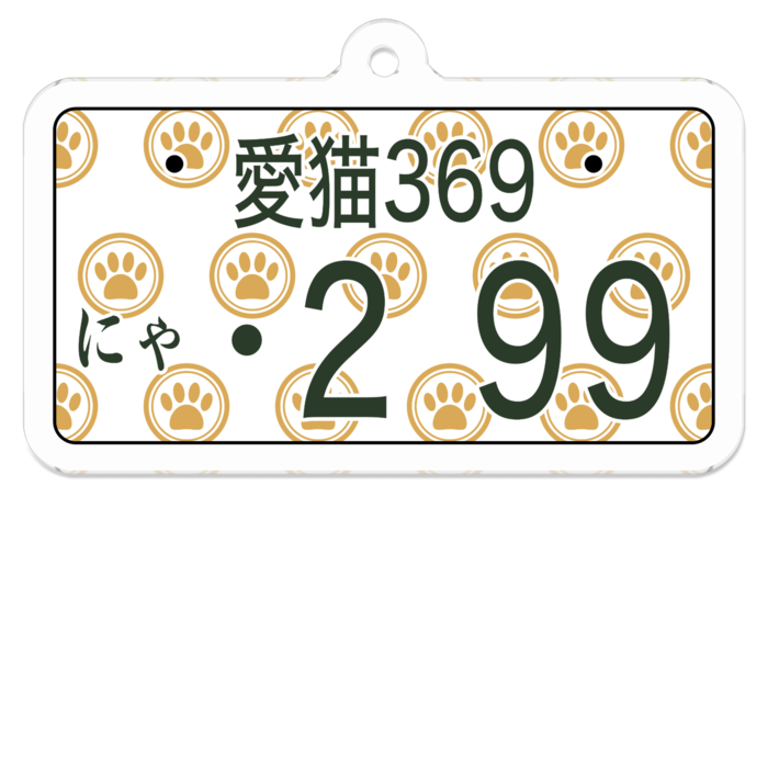 アクリルキーホルダー(コーティング) - 50 x 50 (mm)