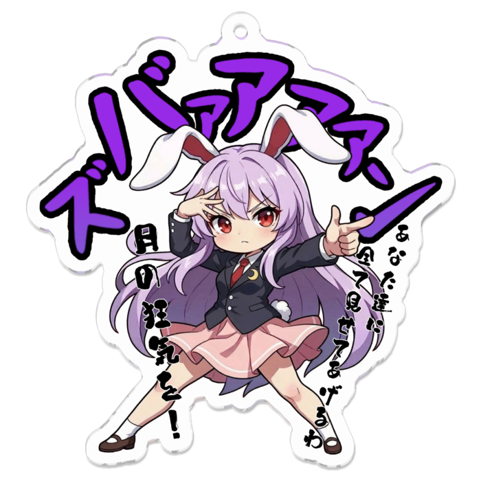 アクリルキーホルダー - 70 x 70 (mm)